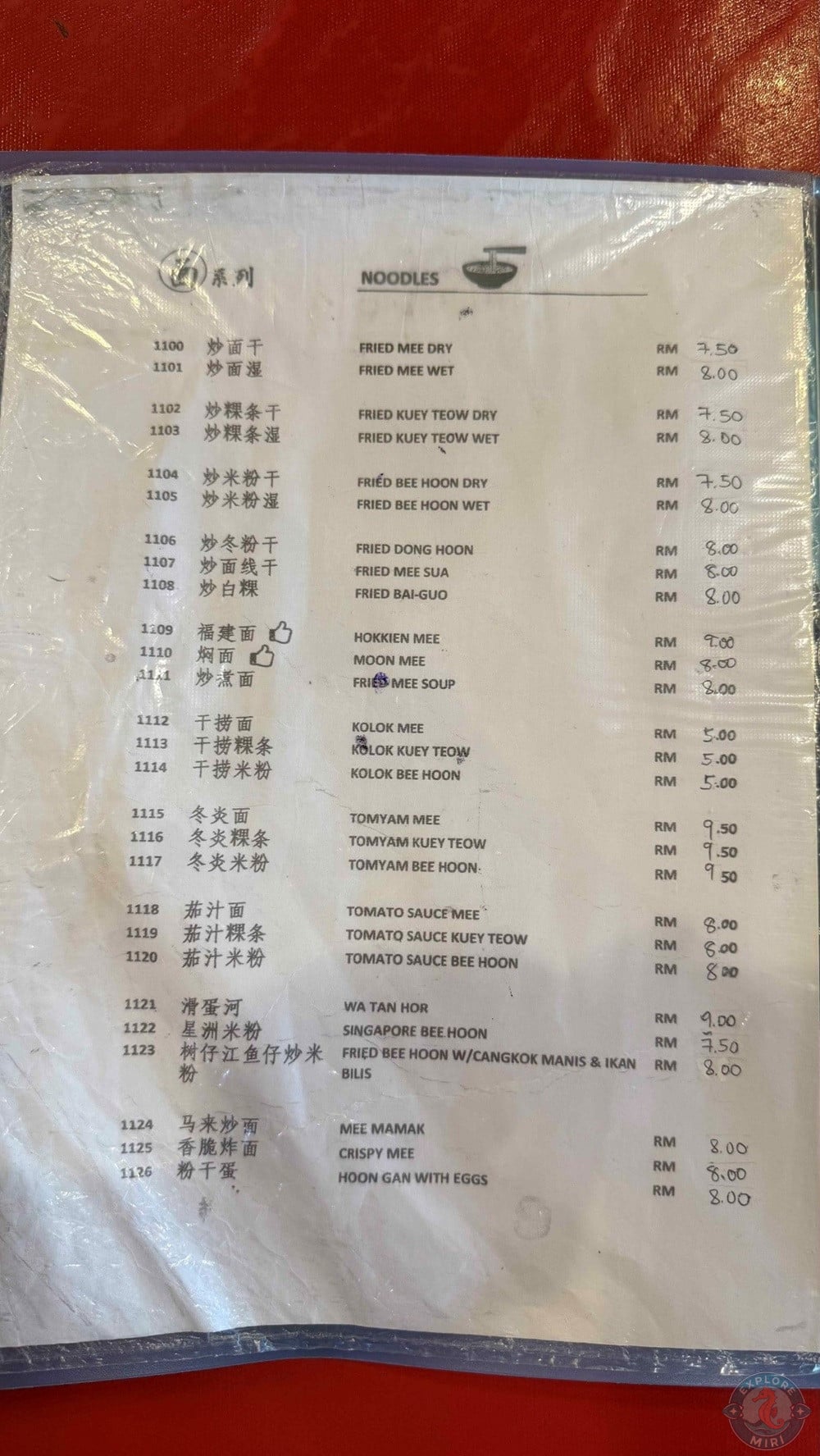 Superb Cuisine Miri Noodles Menu 8