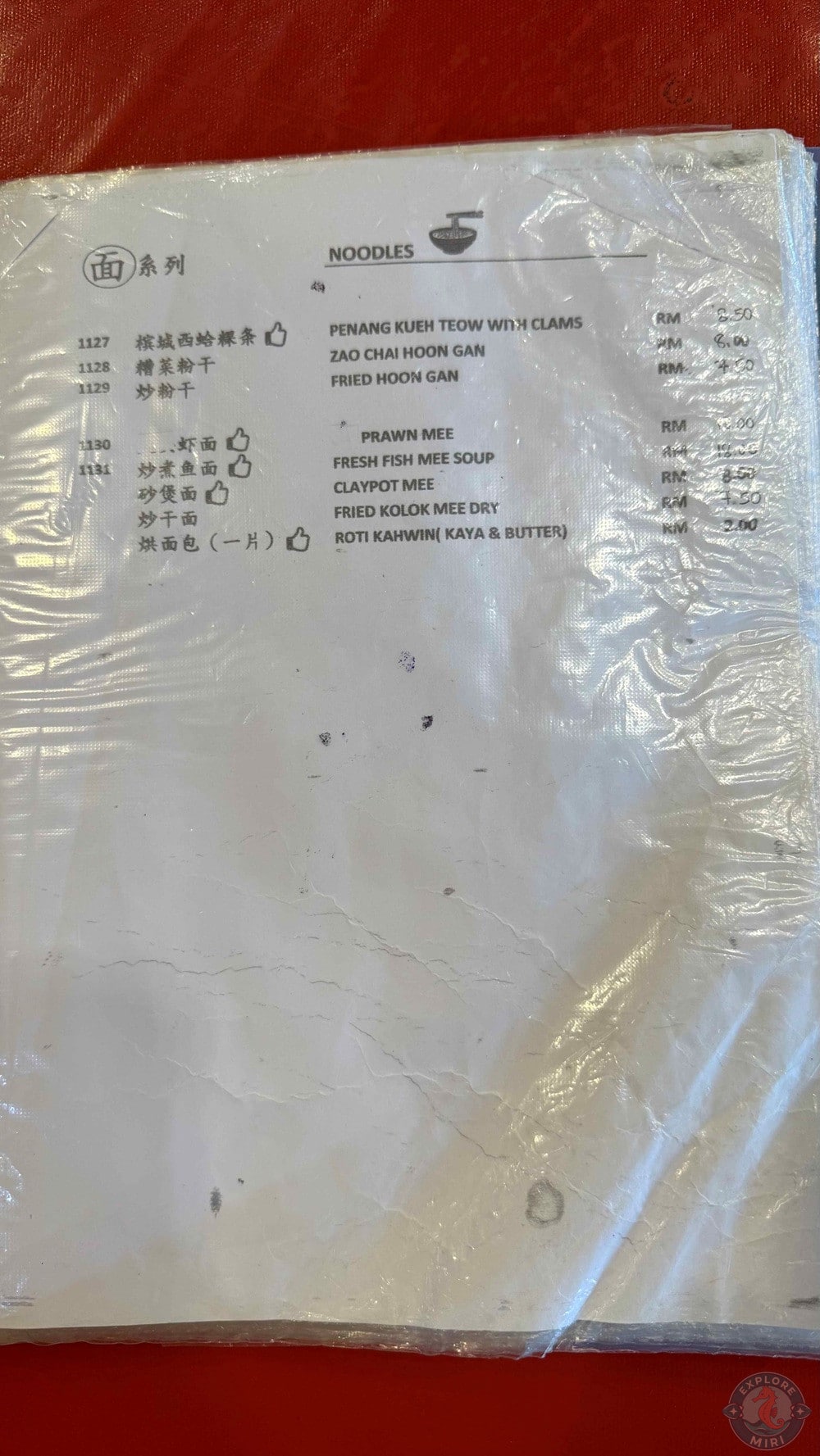 Superb Cuisine Miri Noodles Menu 9