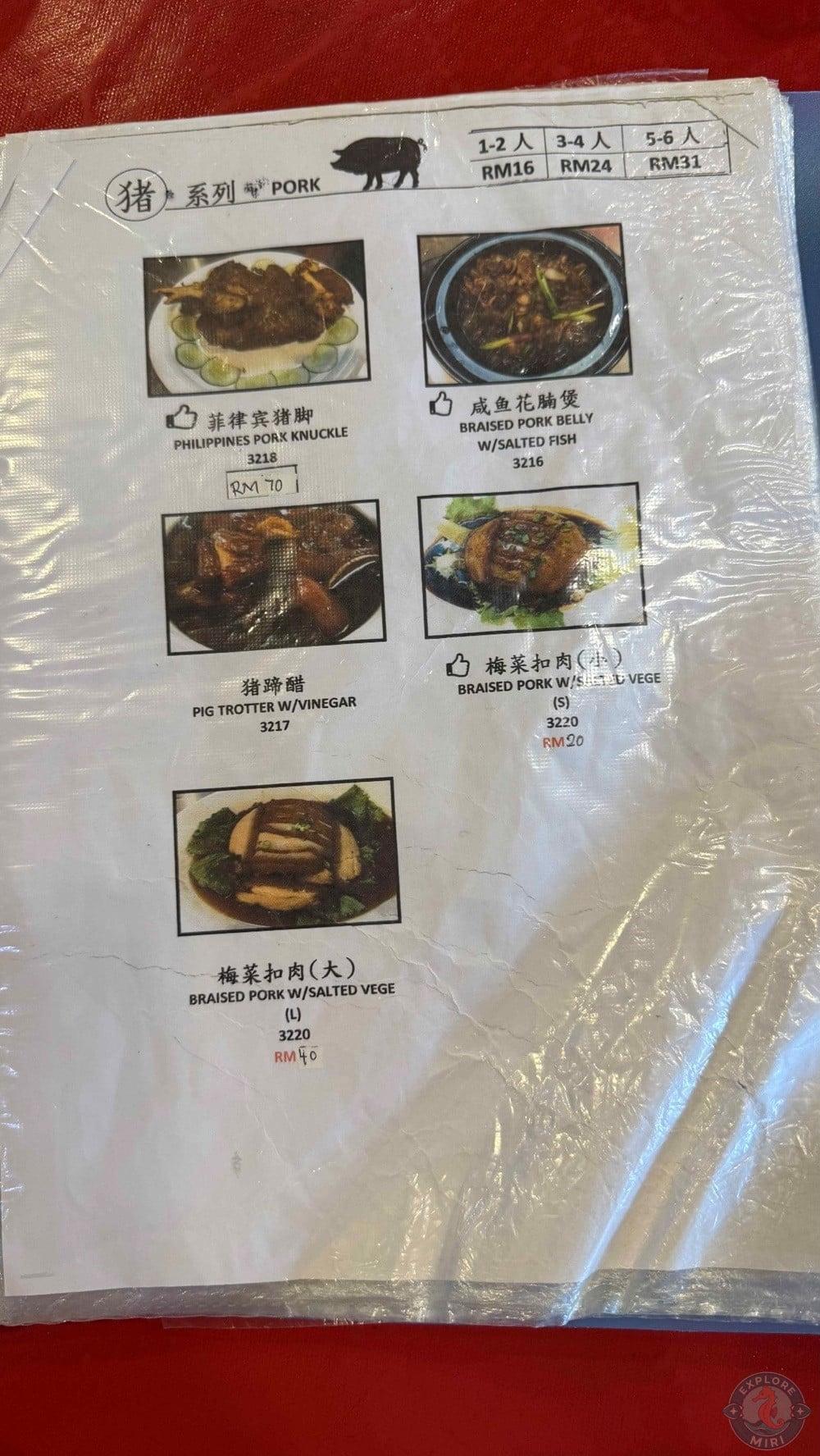 Superb Cuisine Miri Pork Menu 17