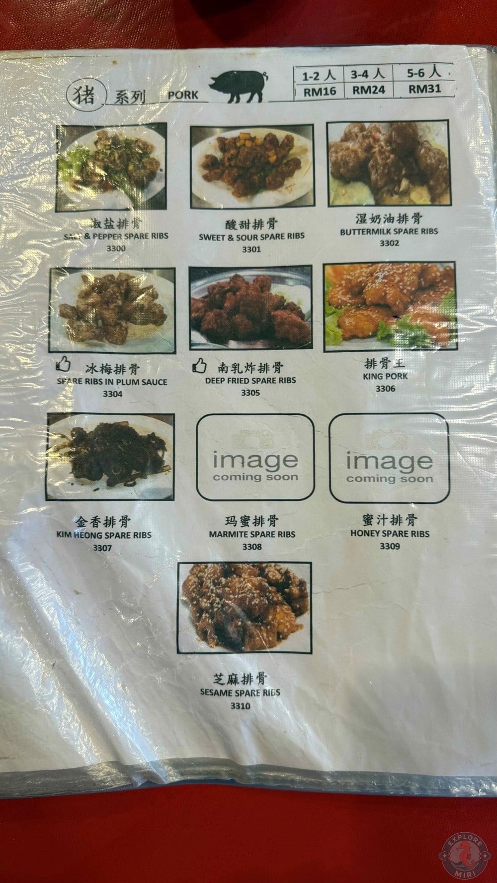 Superb Cuisine Miri Pork Menu 18