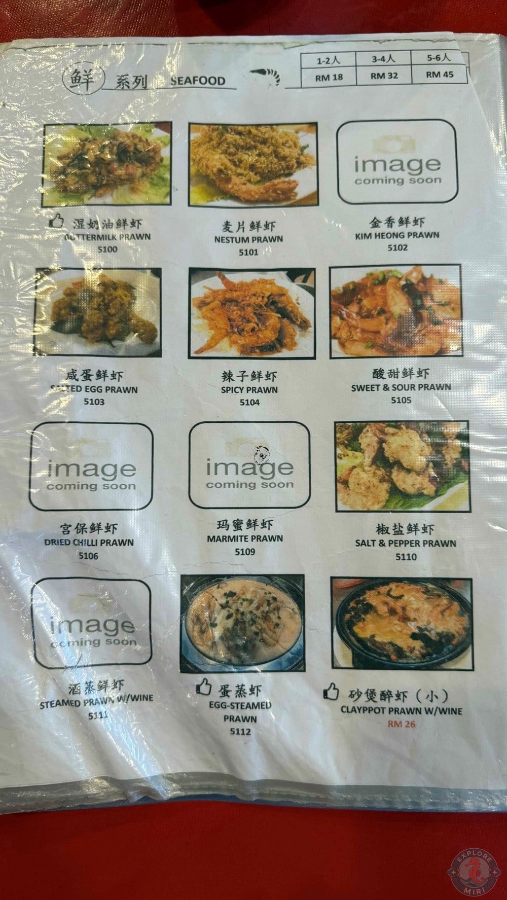 Superb Cuisine Miri Seafood Prawn Menu 22