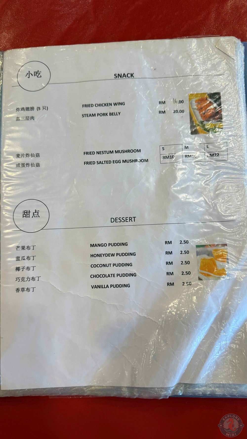 Superb Cuisine Miri Snack Dessert Menu 11