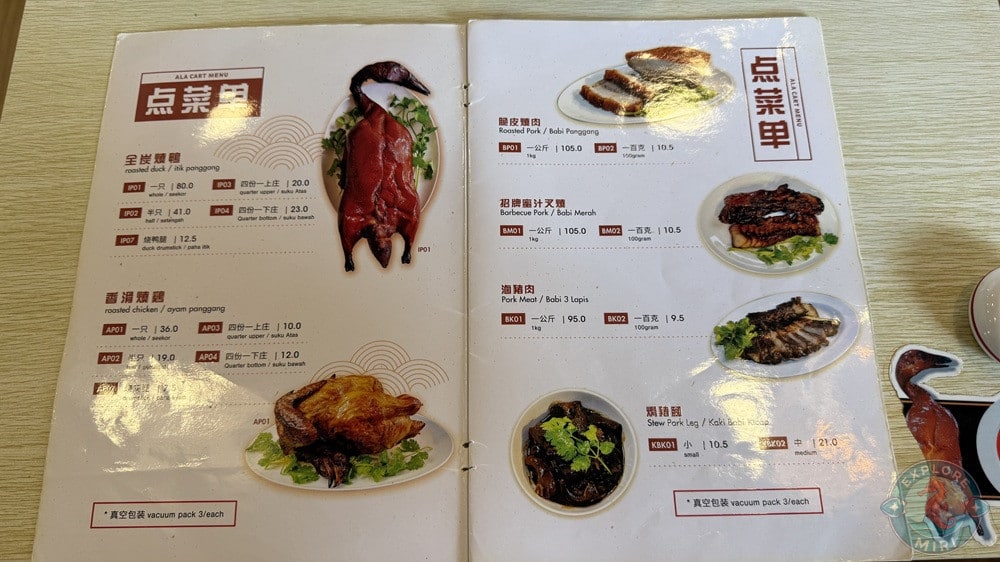 Ang’s Roasted Eatery Marina Parkcity Miri Ala Carte Menu Roasted Duck Chicken Pork Barbeque Braised Three Layer Pork Meat Stew Pork Leg 7
