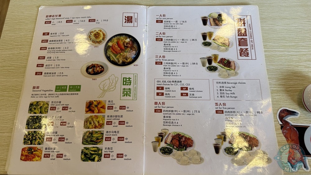 Ang’s Roasted Eatery Marina Parkcity Miri Menu Soup Seasonal Vegetables Happy Combo Set Meal 10