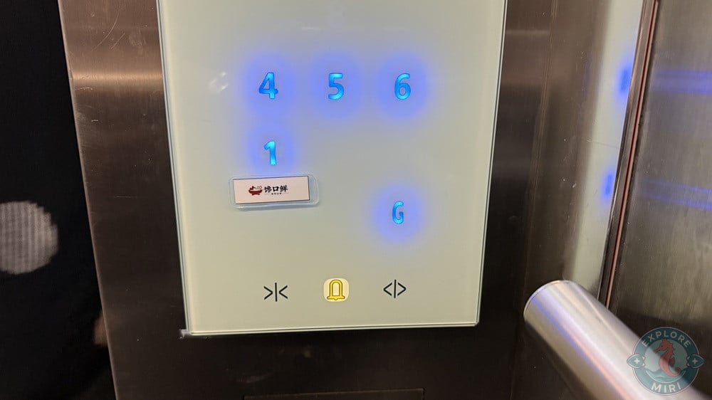 Chan Kou Xian Hotpot Miri Lift Access to First Floor 5