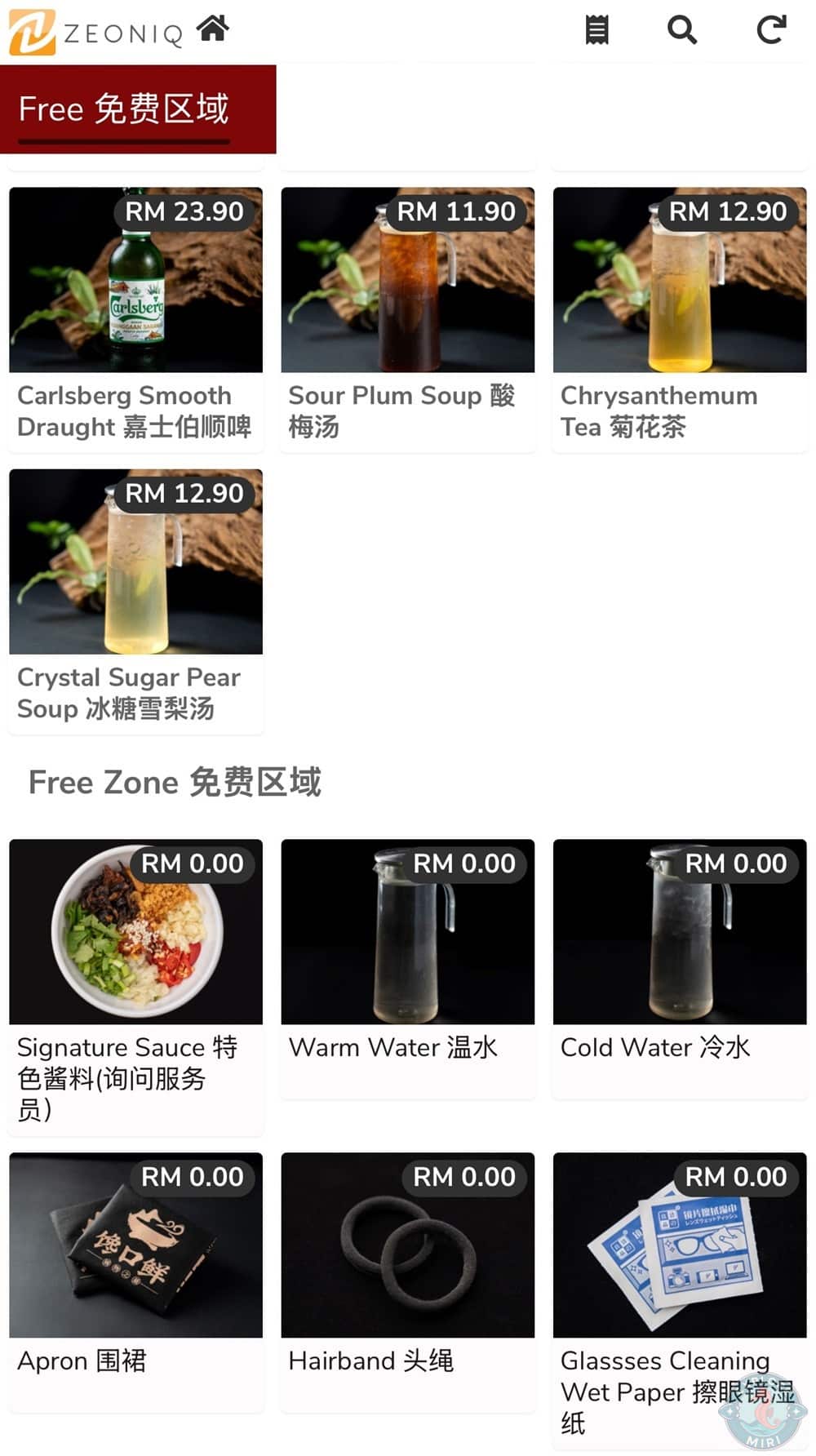 Chan Kou Xian Hotpot Miri Menu Drinks Free Zone 35