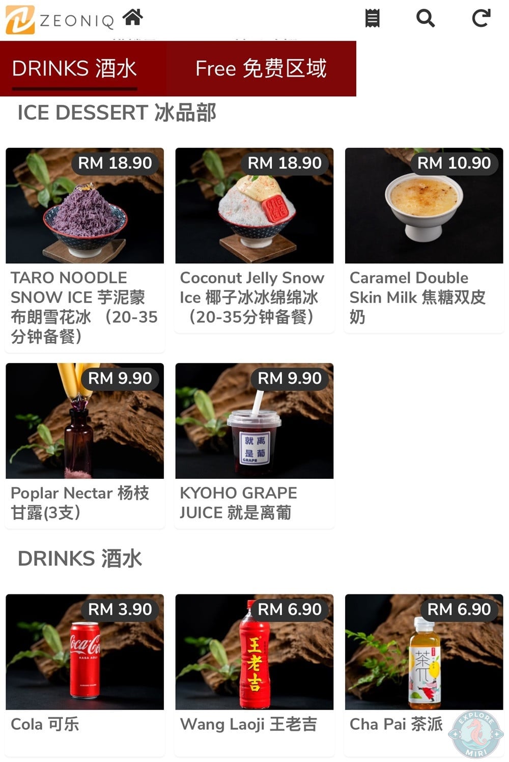 Chan Kou Xian Hotpot Miri Menu Ice Dessert Drinks 34