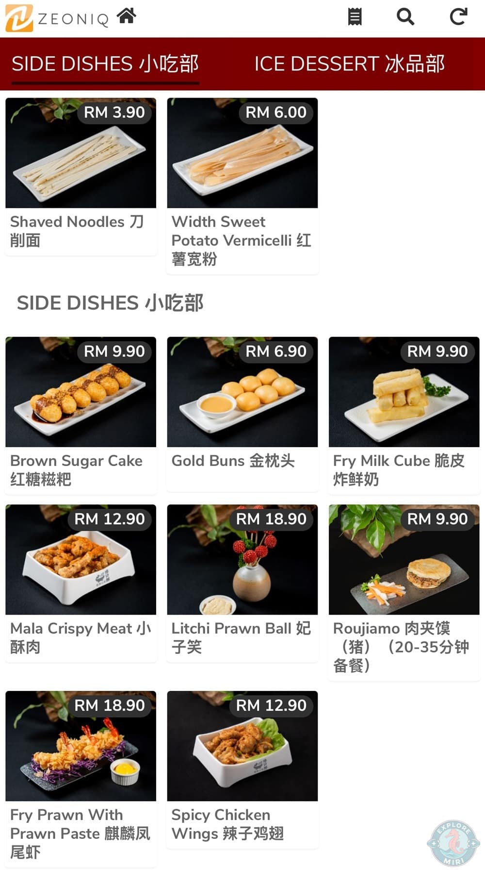 Chan Kou Xian Hotpot Miri Menu Noodles Side Dishes 33