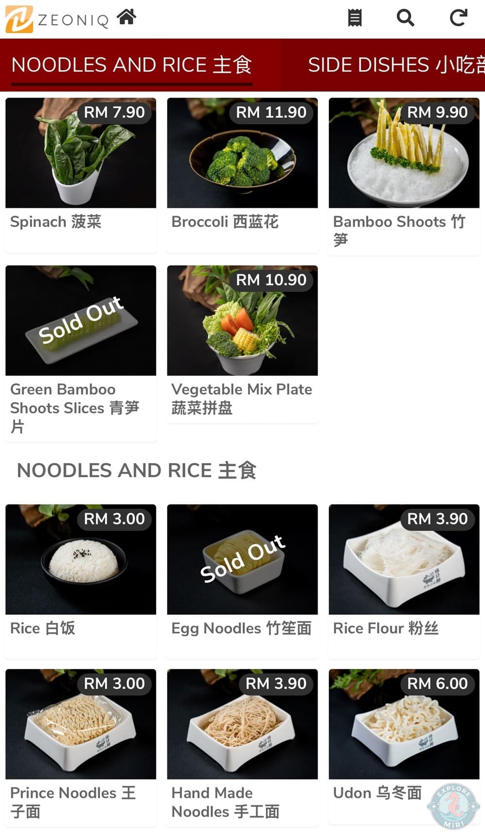 Chan Kou Xian Hotpot Miri Menu Vegetable Noodles and Rice 32
