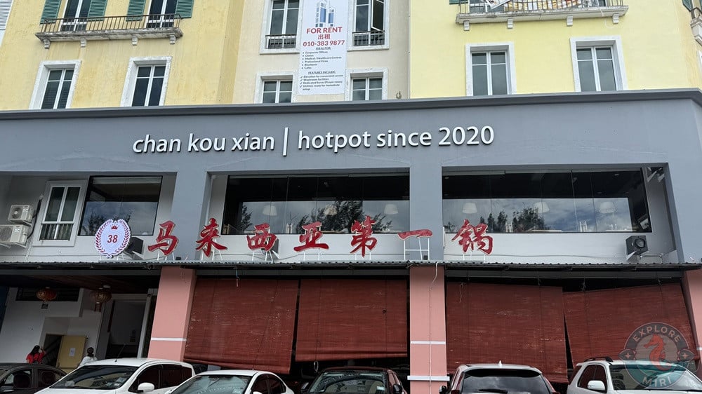 Chan Kou Xian Hotpot Miri Shop Front 2