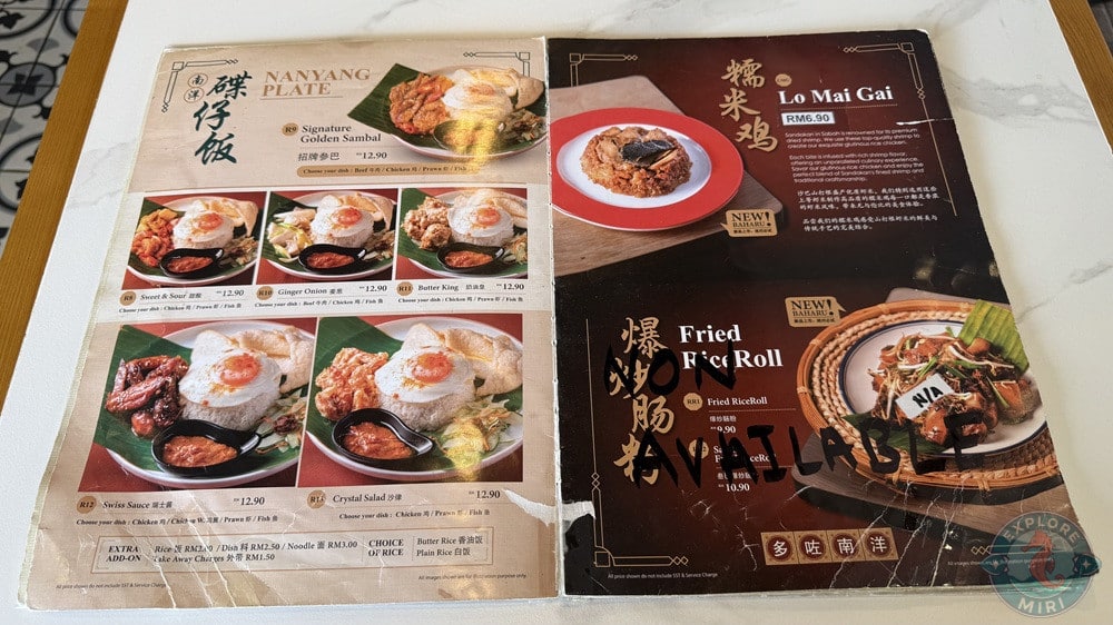 DOJO Nanyang Kopi House Miri Menu Plate Rice Lo Mai Gai 13