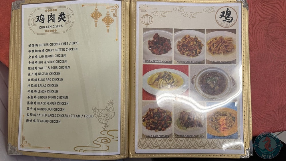 Woo Fook Seafood Restaurant Miri Chicken Dishes 11