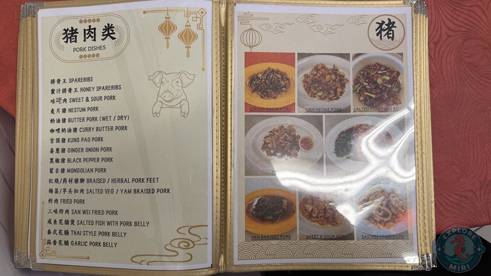 Woo Fook Seafood Restaurant Miri Pork Dishes 12