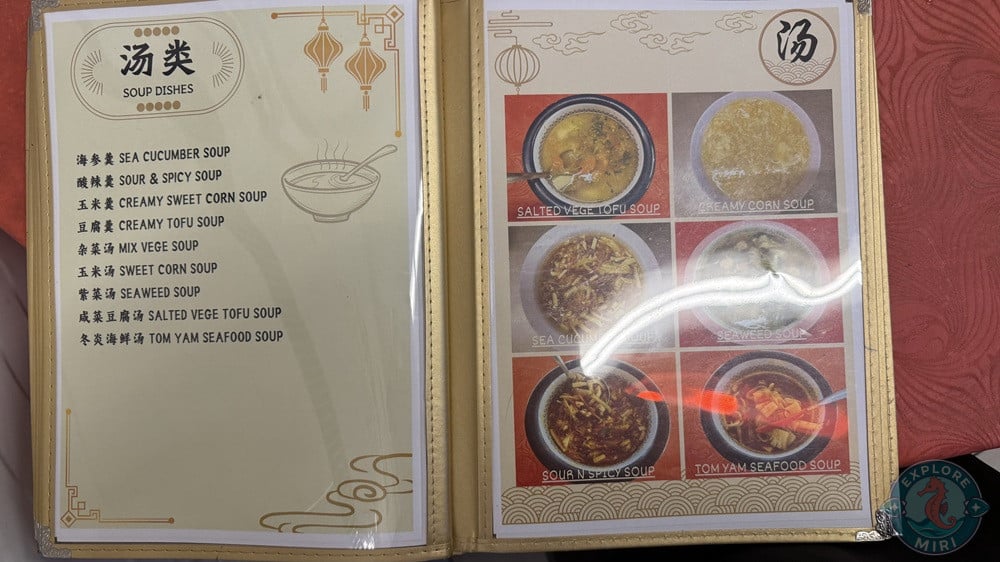 Woo Fook Seafood Restaurant Miri Soup Dishes 15