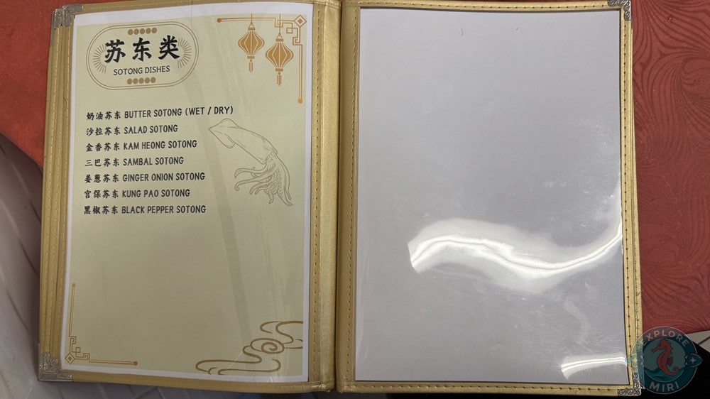 Woo Fook Seafood Restaurant Miri Squid Dishes 10