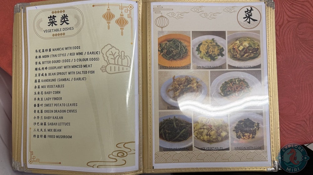 Woo Fook Seafood Restaurant Miri Vegetable Dishes 13